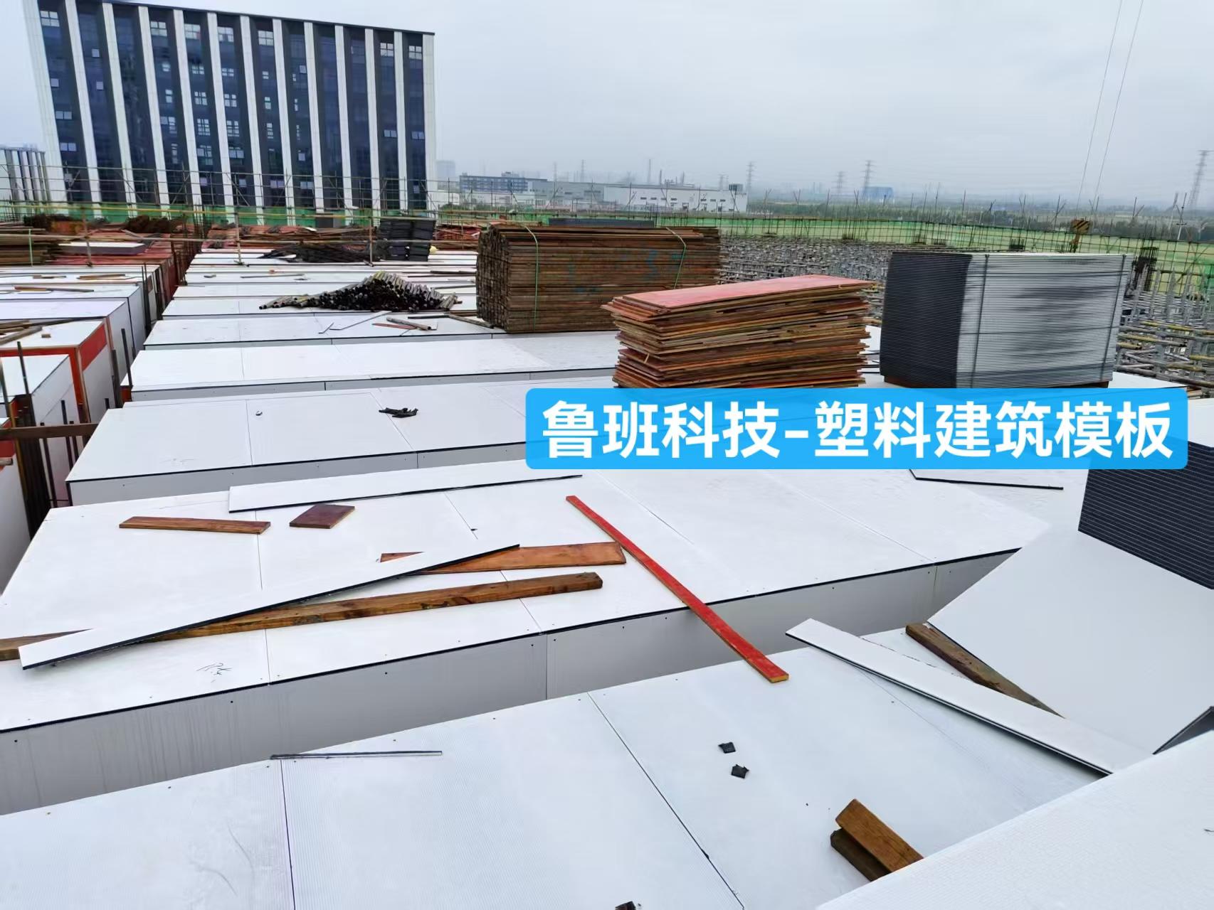 PP Hollow Plastic Formwork – Factory Direct High-Standard Construction Shuttering Solution